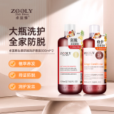 卓蓝雅生姜防脱固发洗护套装（防脱洗发水800ml+护发素800ml) 生姜固发