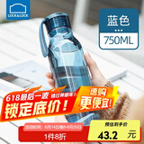 乐扣乐扣（LOCK&LOCK）ECO运动水杯便携式带提绳随手杯男女学生杯子 蓝色 ABF664BLU 750ml