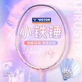 VICTOR威克多羽毛球拍胜利铁锤TK-HMRL JELLY碳素纤维超轻单拍5U穿23磅