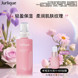 茱莉蔻（Jurlique）玫瑰水润乳液50ML 妆前保湿舒缓补水滋润面部护肤品  生日礼物