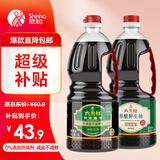 六月鲜原酿鲜生抽1.55kg+六月鲜特级酱油1.8L