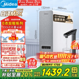 美的（Midea）【白泽Max 1200G】0阻垢剂净水器国家补贴家用 6年RO反渗透厨下式直饮过滤净饮水机 触控屏双出水