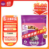 伟嘉成猫猫粮1.3kg牛肉味布偶蓝猫橘猫加菲英短猫咪夹心粮全价粮