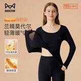 猫人（MiiOW）女士保暖内衣女生秋衣秋裤套装薄款兰精莫代尔秋冬保暖衣保暖裤女