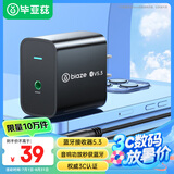毕亚兹 蓝牙接收器5.3适配器转音箱响aux 接老式功放耳机立体声无线转接台式电脑笔记本电视机音频发射器