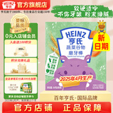 亨氏（Heinz）婴儿磨牙棒64g宝宝营养辅食米饼干零食（6个月-36个月适用） 蔬菜磨牙棒64g