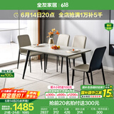 全友家居意式圆形岩板餐桌椅子组合套装客厅家用现代简约长方形吃饭桌 岩板|白色|1.6m餐桌+餐椅灰白*4