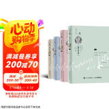 心理学与生活（第20版，套装全4册）（受津巴多启发推出分册版！读者友好型设计，用精装工艺打造高品质平装书。进口书写轻型纸印刷，轻盈便携；锁线装订，可180度平摊。）
