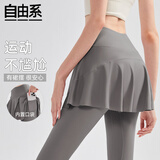 自由系瑜伽裙裤女高腰提臀假两件运动健身服普拉提舞蹈羽毛球户外骑行裤
