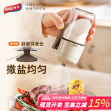 太力定量控盐瓶 可控盐罐调料盒 密封防潮玻璃味精调味瓶罐厨房 250ml