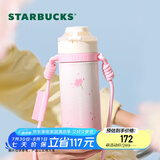 星巴克（Starbucks）杯子樱花春绽系列不锈钢桌面水杯 大容量便携随行杯 男女士送礼 不锈钢随行杯(配杯带)500ml
