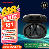 纽曼蓝牙耳机挂耳式【可水洗】真无线运动跑步骑行通话降噪高端重低音耳麦长续航适用苹果小米华为手机