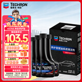 雪佛龙（Chevron） 特劲TCP养护型汽油添加剂100ml 四瓶装 原液进口 养护节油燃油宝