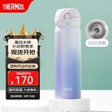 膳魔师（THERMOS）保温杯大容量水杯儿童男女士杯子情侣不锈钢生日礼物定制刻字JNL 316L不锈钢-暮山紫 500ml