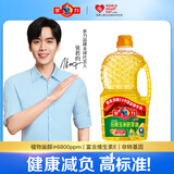 多力【张若昀同款】压榨玉米胚芽油1.8L 非转基因食用油