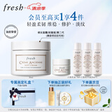 Fresh馥蕾诗古源密集滋养乳霜30ml焕肤 生日礼物送女友送男友