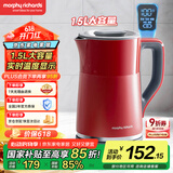 摩飞电器（Morphyrichards）电热水壶烧水壶热水壶 家用恒温水壶1.5L不锈钢304双层防烫实时显温开水壶MR6070红