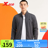 特步（XTEP）运动外套男装夹克秋季针织上衣开衫休闲运动服立领防风衣 深花灰-常规-0047 2XL