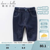 戴维贝拉（DAVE＆BELLA）牛仔裤女童裤子男童加绒裤儿童外穿宝宝加厚童裤婴儿小童冬季长裤 牛仔蓝色 100 cm(4T(建议身高90-100cm))