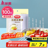 美丽雅水果叉100支 一次性叉子食品级 儿童甜品蛋糕果盘小签子