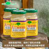 巨树牌（GIANT TREE）芝麻油白腐乳298g*3瓶 手工霉豆腐白方油腐乳豆腐卤 下饭菜蘸料