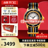 宝珀（blancpain）XS.WATCH联名款五十噚系列腕表男女机械手表42.3mm生日同价618 SO35P100太平洋
