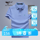 七匹狼短袖T恤男士T恤时尚中青年翻领商务休闲小狼标刺绣Polo男装