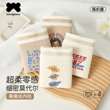 阪织屋（Bandgewoo）莫代尔内裤女抑菌裆包臀裸感无痕提花女士三角裤春夏