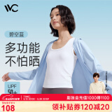 VVC成毅同款防晒衣服女冰丝凉感透气防紫外线披肩城市轻户外短外套
