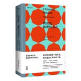 我反抗，故我们存在（《局外人》作者加谬写给青年人的反抗之书，在反抗中找寻生存的意义）