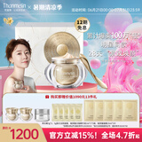 梵蜜琳（Thanmelin）贵妇膏素颜霜保湿面霜女士珍珠膏日夜可用补水淡纹护肤品女友礼物 梵蜜琳贵妇膏40g+3g