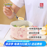 顺祥宝可梦皮卡丘泡面碗带盖陶瓷碗大号方便面饭盒学生宿舍可爱大容量 皮卡丘泡面碗-粉单个