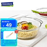 Glasslock进口钢化玻璃碗带盖微波炉耐热大号沙拉碗透明双耳汤碗餐具1030ml