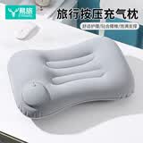 易旅（Etravel）旅行充气枕头腰垫便携式坐垫枕腰靠靠垫户外飞机抱枕气垫 灰色