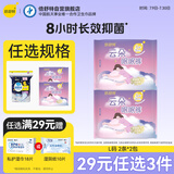 倍舒特云朵眠眠裤 超薄无痕夜用安睡裤 L码 4片【品牌直供 安心品质】