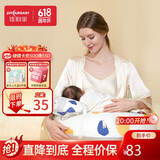 佳韵宝（Joyourbaby）多功能哺乳枕护腰斜坡枕婴儿喂奶枕学坐枕垫子喂奶神器  印象星空