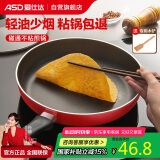 爱仕达（ASD）煎锅平底锅不粘多功能牛排锅煎蛋锅24cm 电磁炉燃气灶通用