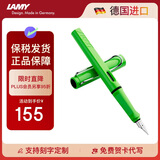 凌美（LAMY）钢笔签字笔 生日节日礼物学生成人练字文具 德国进口 狩猎系列墨水笔 绿色 F0.7mm
