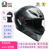 AGV K1S头盔K1摩托车机车全盔四季通用全覆式跑盔男女广角通风透气3C K1S-LIMIT 46 M（适合55-56头围）