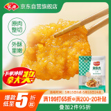 安井锅包肉 800g  冷冻 调理鸡肉速食半成品菜 裹面油炸速冻食材