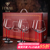 梵卡奇（FANKAQI）法国进口水晶红酒杯套装家用轻奢高档高脚杯葡萄酒杯结婚乔迁礼物