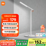 米家（MIJIA）1S增强版智能学习台灯卧室儿童读写书桌led小米灯具