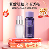 黛珂（Cosme Decorte）日本黛珂水乳紫苏小样水牛油果水乳套装 植物韵律欣韵控油套装 【旅行套装】 紫苏水+牛油果乳液