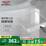 德力西（DELIXI）地插 嵌入式隐藏地面插座 不锈钢 大理石瓷砖地插带暗盒 【2只装】二位五孔+二位电脑六类