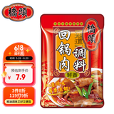 桥头 回锅肉调味料家常川菜炒菜底料调味酱120g小炒肉酱料爆炒酱