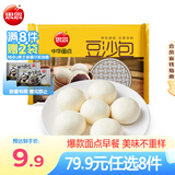 思念【79.9元任选8件】早餐任选 半成品早餐 面点早餐组合 速食方便 中华面点豆沙包300g