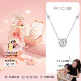 范琦（Fanci）三秒心动项链女银锁骨链生日纪念日礼物送女友送闺蜜 生日礼盒(联系客服付费打印照片)