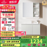 九牧（JOMOO）浴室柜 陶瓷一体盆抗菌洗脸盆柜组合冷灰90cm A2741-15LD-1