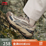 李宁（LI-NING）逸界 2.0丨户外徒步鞋防泼水男女同款支撑登山鞋运动鞋AHTU005