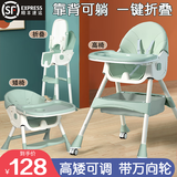 嘻优米宝宝餐椅儿童餐桌椅婴幼儿可折叠便携防侧翻多功能可调节吃饭座椅 晨雾绿【一键折叠】【靠背可躺】